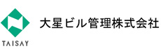 大星ビル管理株式会社