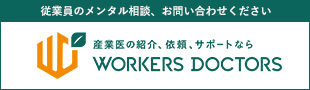株式会社メディカルリソース