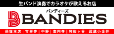 BANDIES